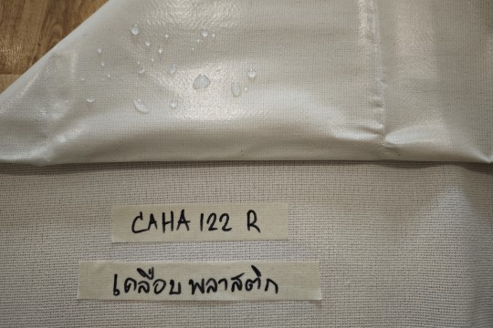 ผ้าเคลือบกันน้ำ Water Proof