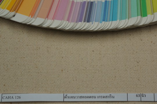 ผ้าดิบ แคนวาส คอตตอน 15ออนซ์ ราคา โรงงาน