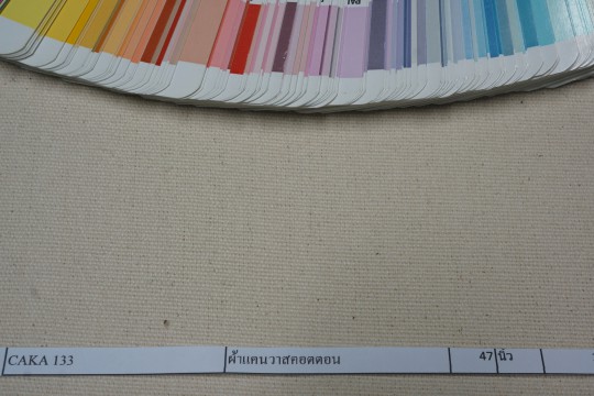 ผ้าดิบ แคนวาส คอตตอน 15ออนซ์ โรงงาน Textile
