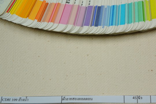 ผ้าดิบ คอตตอน ลายสอง 14ออนซ์