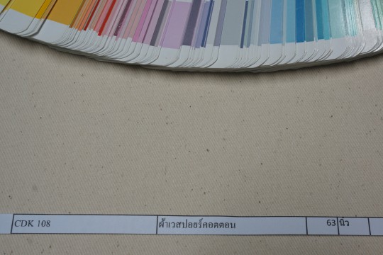 ผ้าดิบ เวสปอย ลายสอง คอตตอน100%