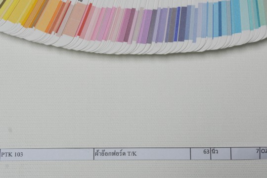 ผ้าดิบ โพลีเอสเตอร์ ราคา โรงงาน